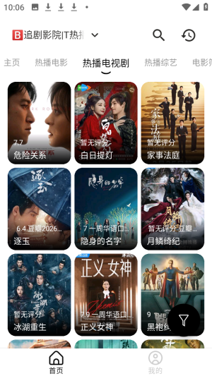 海马视频免费追剧内置源版app下载-海马视频手机版软件最新版下载