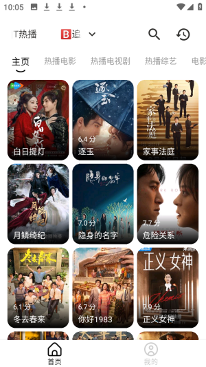 海马视频免费追剧内置源版app下载-海马视频手机版软件最新版下载