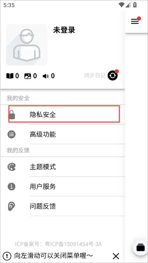 СС�ռ�(�๦���ռ�Ӧ��)