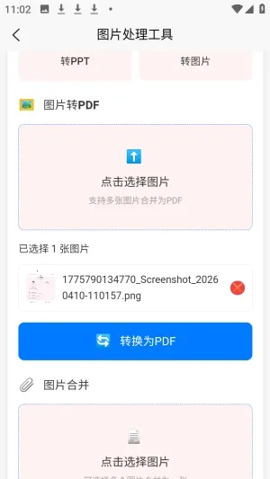 �а�������(�๦�ܹ���Ӧ��)