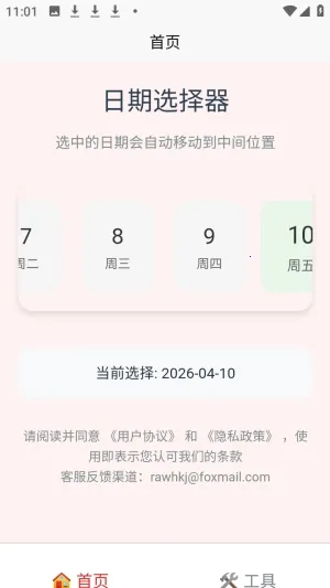 �а�������(�๦�ܹ���Ӧ��)