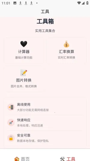 �а�������(�๦�ܹ���Ӧ��)