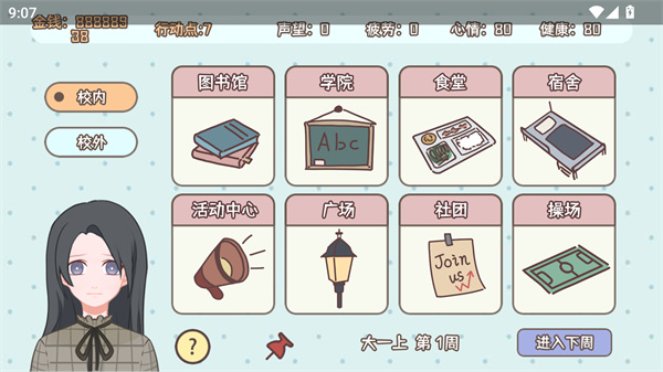 ��ô����ͼ6