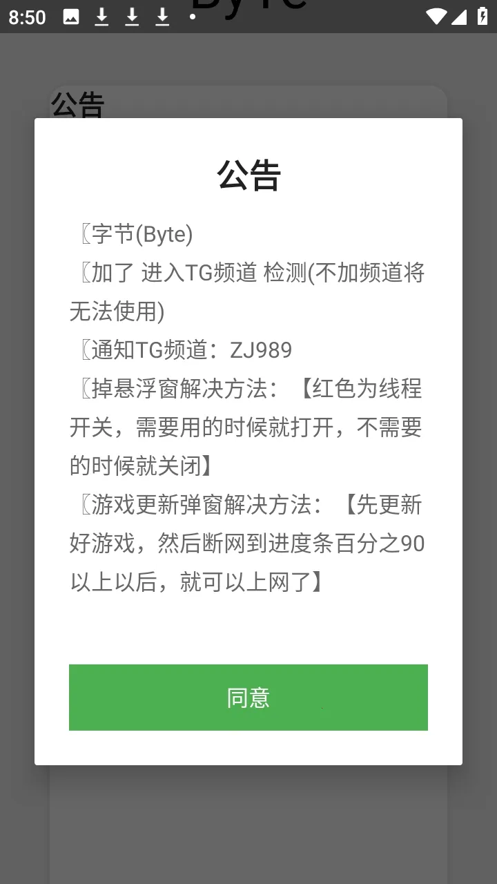 �ֽ�(��Ϸ��������)