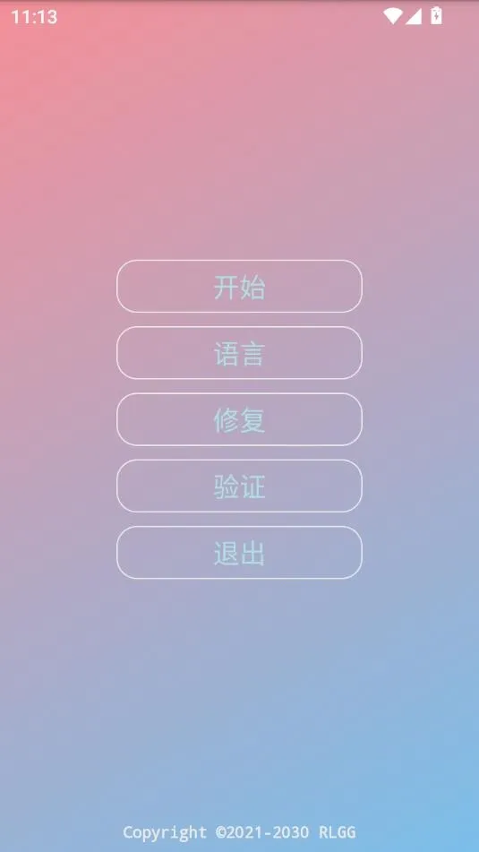 ����ȫ��(���θ�������)