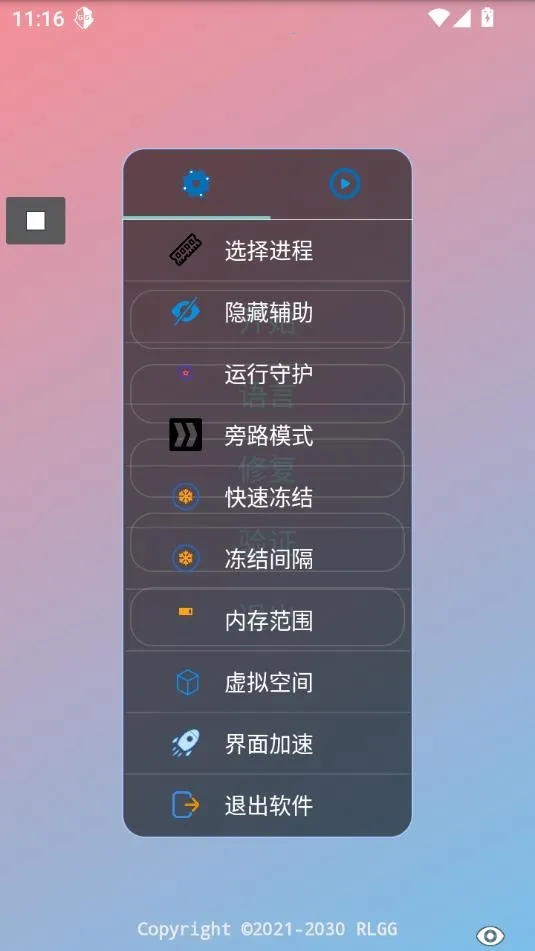 ����ȫ��(���θ�������)