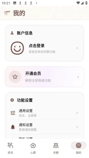 浪漫裙匣(时尚生活管理) 浪漫裙匣(时尚生活管理)