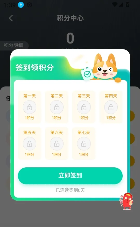 RhinoPH(3D建模软件) RhinoPH(3D建模软件)