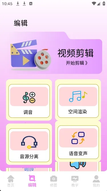 视频p图(视频处理软件) 视频p图(视频处理软件)