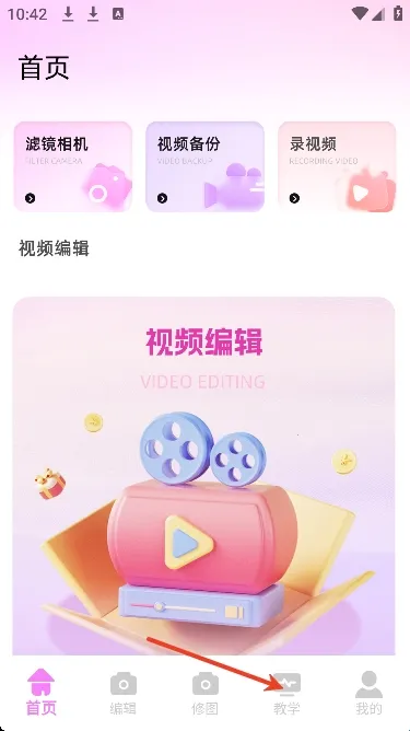视频p图(视频处理软件) 视频p图(视频处理软件)
