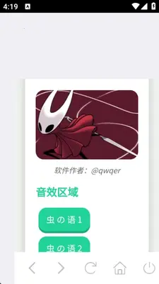 ��Ʒ������н�ͼ0