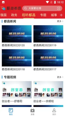 ۶������app�ٷ������ͼ0