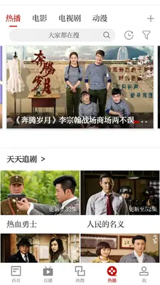 ۶������app�ٷ������ͼ1