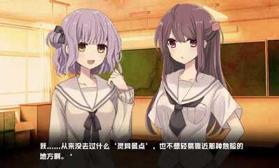 ��������galgame��Ϸ��ͼ1