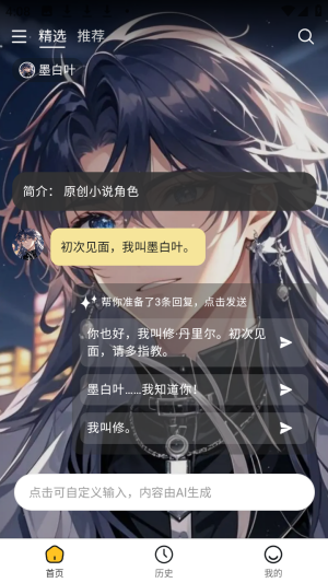 ����ԪAI����ż�����°�app����-����ԪAI����������Ѱ�����