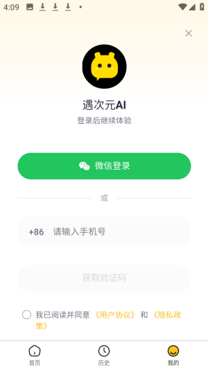 ����ԪAI����ż�����°�app����-����ԪAI����������Ѱ�����