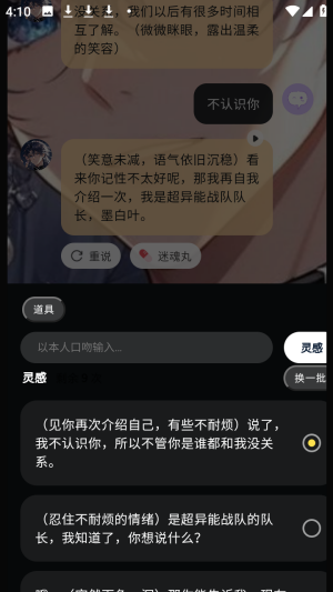 ����ԪAI����ż�����°�app����-����ԪAI����������Ѱ�����