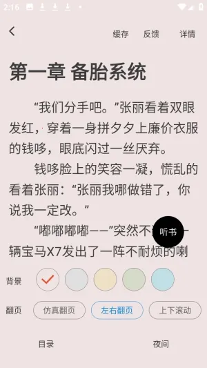 ľ��С˵(С˵�Ķ�����)