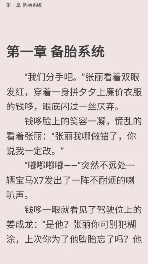 ľ��С˵(С˵�Ķ�����)