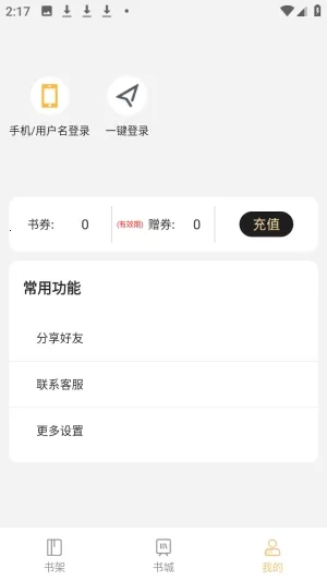 ľ��С˵(С˵�Ķ�����)