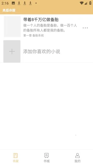 ľ��С˵(С˵�Ķ�����)