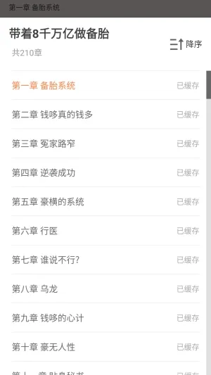 ľ��С˵(С˵�Ķ�����)