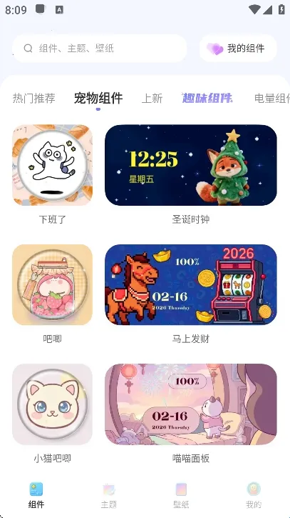 xScreenDash(������������)