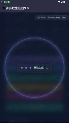 ǧ�����������9.0(��������������)��ͼ0