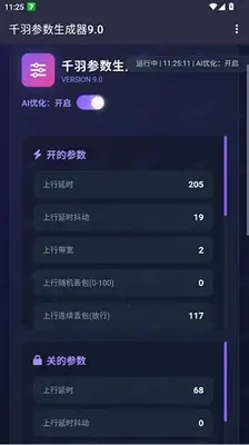 ǧ�����������9.0(��������������)��ͼ2