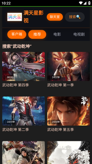 ������Ӱ��APP�ٷ����ذ�׿��-������Ӱ��APP�ֻ�������������°�v1.0.0