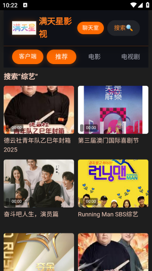 ������Ӱ��APP�ٷ����ذ�׿��-������Ӱ��APP�ֻ�������������°�v1.0.0