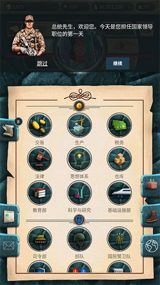 ��Ϸ���Խ�ͼ3