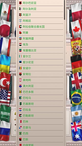 ��Ϸ���Խ�ͼ2