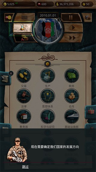 ��Ϸ���Խ�ͼ4