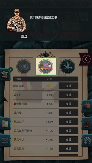 ��Ϸ���Խ�ͼ7