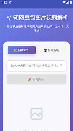 ������������������Ѱ�-������ˮӡ����������׿�������°�v1.0.0