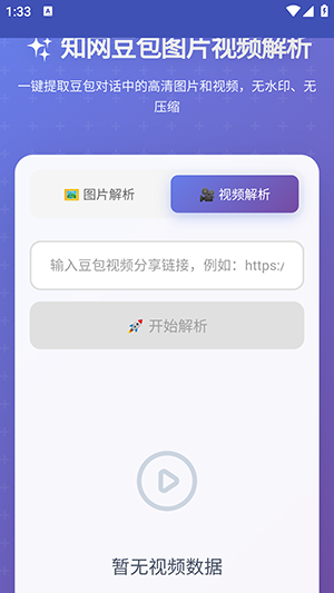 ������������������Ѱ�-������ˮӡ����������׿�������°�v1.0.0