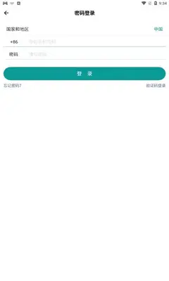 ͼ��app��װ���°汾��ͼ1