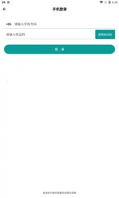 ͼ��app��װ���°汾��ͼ3