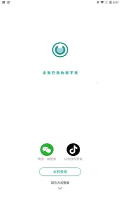 ͼ��app��װ���°汾��ͼ2