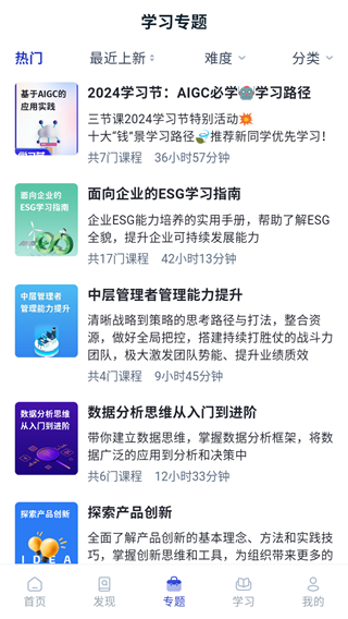 ʹ�ý�����ͼ4