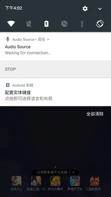 Audio Source��Ƶ�ɼ�������ͼ1