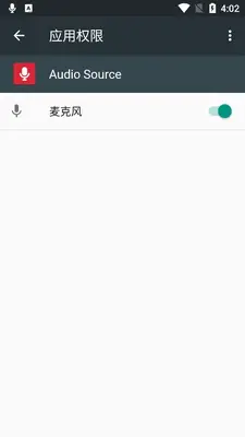 Audio Source��Ƶ�ɼ�������ͼ0