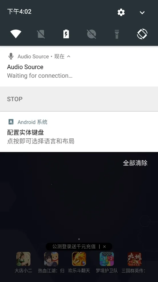 Audio Source(��Ƶ�ɼ�����)