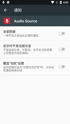 Audio Source��Ƶ�ɼ�������ͼ3