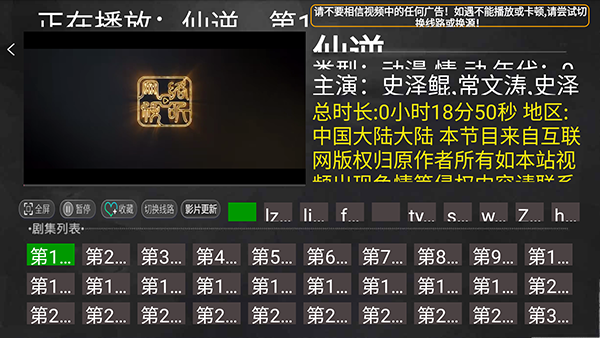 С��׷��TV�����ذ�װ���°�2026-С��׷��TV���ذ�װ���Ӻ��Ӱ�v1.0