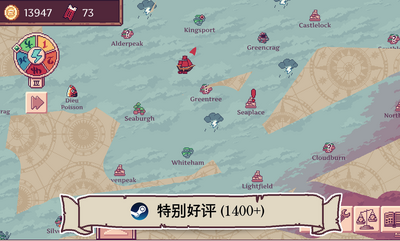 �������(MerchantOfTheSkies)��ͼ2