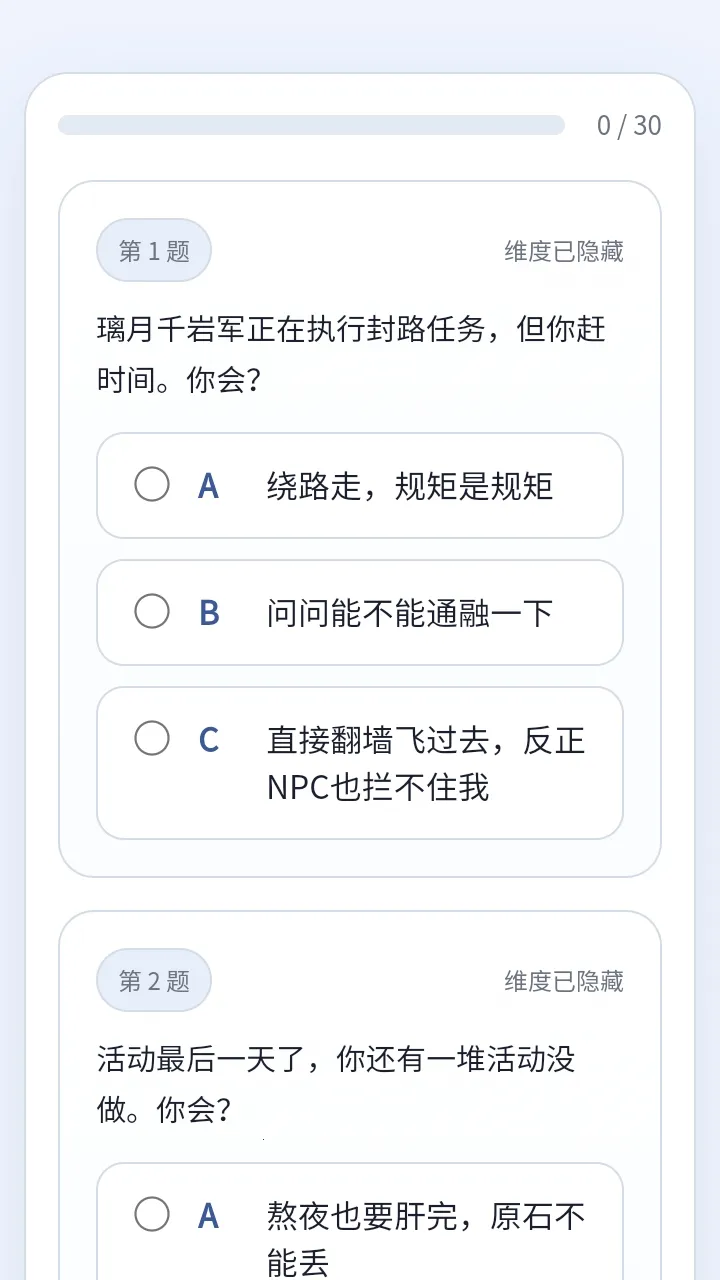 sbtiԭ���˸����(ԭ���˸���Թ���)