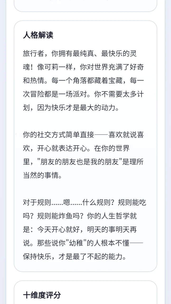 sbtiԭ���˸����(ԭ���˸���Թ���)