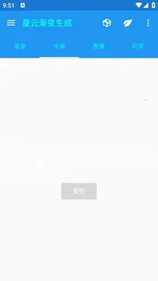 ���ƽ���������1.1��ͼ3